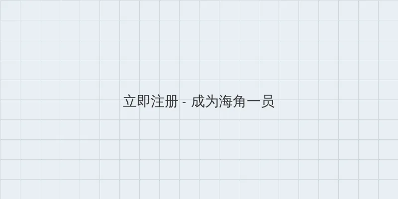 厚颜无耻无删减版电影中字 用户注册入口